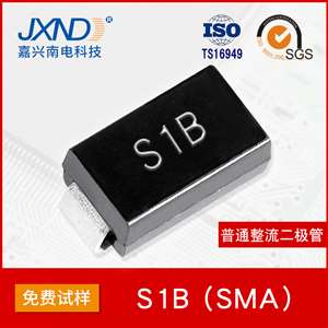 整流二极管   s1a-s1m/s2a-s2m/s3a-s3m (50v-1000v) 更多型号、封装 请电联13691618259 或 qq 2851854310