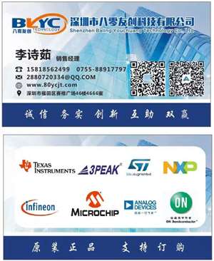 nxp/恩智浦 mcimx6s7cvm08ad 原装正品