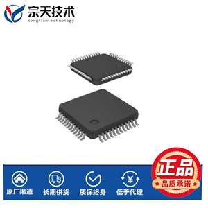 st半导体原装正品 stm32h743zgt6 stm32h7微控制器ic 32位单核