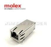 molex专业分销商85793-1001/85793-1003/85793-1006