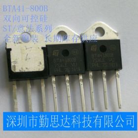 双向可控硅 bta41-800b 晶闸管 bta41-800b 40a 800v