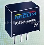 recom 原装正品 r-78模块化开关稳压器 一个起